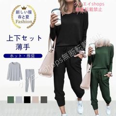 上下セット セットアップ スウェット スポーツウェアレディース 上下 ルームウェア 半袖 薄手 Tシャツ パンツ 部屋着 レディース