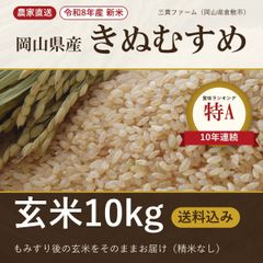 岡山県産 きぬむすめ 令和8年産 白米 - メルカリ