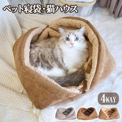 ★ペットベッド 冬 猫 犬用 クッションベッド ペット ベッド ベット ドッグベッド ふわふわ もこもこ 秋 冬 クッション マット あったか 暖かい 小型犬 中型犬 Sサイズ