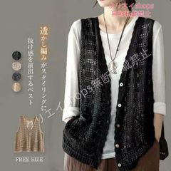 ベスト レディース 春夏 透かし編み ニット ベスト vネック レディース 春夏 ベスト ジレ レディース 前開き おしゃれ サマー ベスト