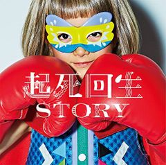 起死回生STORY【通常盤】(CD) THE ORAL CIGARETTES[CD](中古)