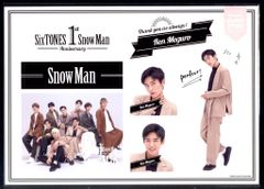 Snow Man 1st Anniversry 目黒蓮 ステッカーセット