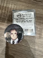 キャラバッジコレクション　鬼舞辻無惨　鬼滅の刃