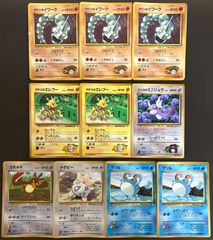 コロコロコミック付録おまけカードセット(ダメージ特価品) ポケモンカード旧裏まとめセット【Vintage japanese Pokemon cards】