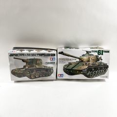 ★ タミヤ 1/35 陸上自衛隊 61式戦車 一式砲戦車 日本海軍歩兵 プラモデル ミリタリー ミニチュア 塗装済 パーツ付 セット  ジャンク品