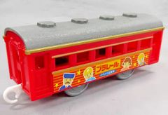 【中古】おもちゃ プラレール イベント記念号(客車/赤) 2006年プラレール博 入場記念品
