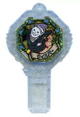 【中古】おもちゃ [コード保証無し] ウィスパー/ウィスパー(キラホロ・レアランク) 「妖怪ウォッチ 妖怪アーク 5th ～最強妖怪登場!!～」