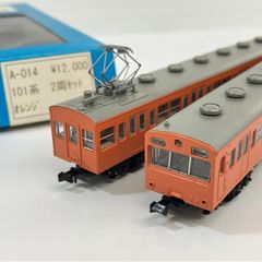 KATO 10-1991 JR東日本 E655系 なごみ 和 特別車両 6両セット Nゲージ