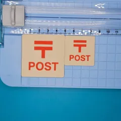 POSTプレート 3.5cmと5cm角の2枚 ベースベージュ 凸の赤字