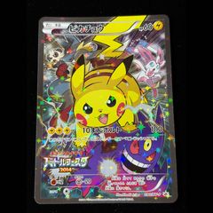 PSA10】フクオカのピカチュウ PROMO 289/SV-P 1枚 - メルカリ