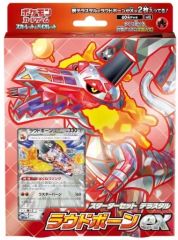 【中古】トレカ ポケモンカードゲーム スカーレット＆バイオレット スターターセット テラスタル ラウドボーンex