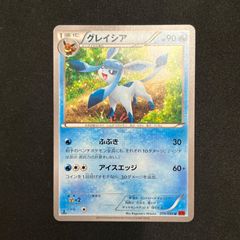 【送料無料】グレイシア　019/096　ノーマル　ライジングフィスト　XY
