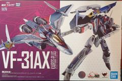 エクスプラス 東宝30cmシリーズ ゴジラ1968 発光Ver. 限定 - メルカリ