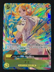 【訳アリ特価】ナミ(SR/パラレル)(OP08-106)(プロモ)　ワンピースカード　ワンピカード