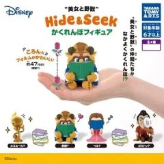 ディズニー美女と野獣 あんさんぶるスターズ！！(あんスタ) Hide & Seek ガチャ ストーン