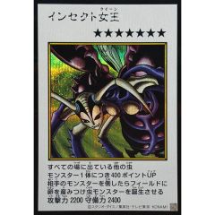 PSA10鑑定済〕巨大戦艦カバードコア【レリーフ】{SOI-JP013