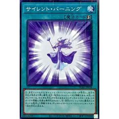 PSA10鑑定済〕巨大戦艦カバードコア【レリーフ】{SOI-JP013
