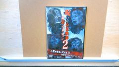 20  みえない汚染 飯舘村の動物たち [DVD] 北田直俊 (監督)  形式: DVD