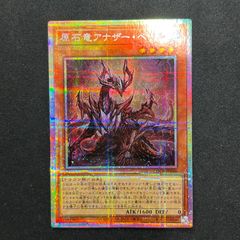 【送料無料】アナザーベリル　プリズマ