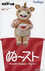 【中古】フィギュア 快獣ブースカ 「快獣ブースカ」 ぬーどるストッパーフィギュア-快獣ブースカ-