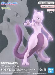 【中古】フィギュア ミュウツー 「ポケットモンスター」 SOFVIMATES～ミュウツー～