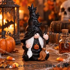 ノーム 置物 ハロウィン 可愛い インテリア オブジェ 妖精 小人 飾り デコレーション ハロウィン雑貨 季節飾り 秋 インテリア雑貨 パーティー装飾 イベント用品 ハロウィンパーティー 卓上飾り 玄関飾り 棚飾り リビング装飾 室内装飾 魔女