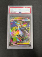 【PSA10】ポケモンカード メガリザードンXex SR [M2 094/080](拡張パック「インフェルノX」)