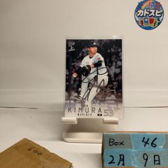 2026 BBM 1st Version 木村優人 ホロ箔サイン 千葉ロッテマリーンズ