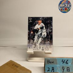 2026 BBM 1st Version 木村優人 ホロ箔サイン 千葉ロッテマリーンズ