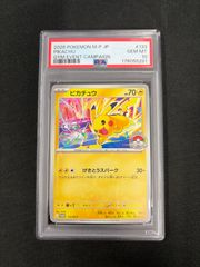 PSA10】ポケモンカード コイキング(Classicキラ) 006/032 ギャラドス