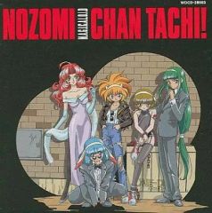 【中古】アニメ系CD ドラマCD 魔法ロイドのぞみちゃん達! Vol.2