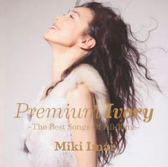 【中古】邦楽CD 今井美樹 / Premium Ivory -The Best Songs Of All Time-[DVD付初回限定盤]