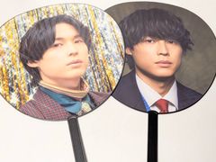 SixTONES 松村北斗 ジャンボうちわ 2点セット VVS / YOUNG OLD