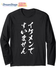 新品  メンズ ユーモア Tシャツ Sorry I'M Late I Saw a Joke 長袖 - カジュアル クルーネック シャツ、洗濯機洗い可、スタイリッシュ ステートメント Tシャツ