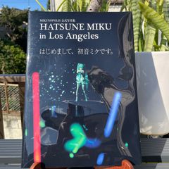 初版 絶版 MIKUNOPOLIS 公式写真集 HATSUNE MIKU