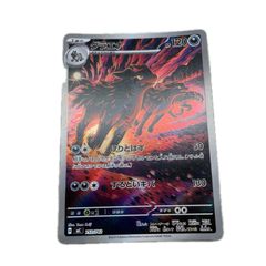 中古 EB02-006 SR ヤマト【パラレル】（Kawa） SR EB02-006 - メルカリ