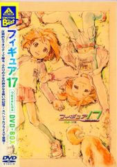 アニメDVD フィギュア17 つばさ&ヒカル DVD-BOX/EMOTION the Best