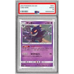 PSA9鑑定済〕混沌帝龍終焉の使者【レリーフ】{BPT-J02}《モンスター