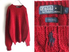 90sビンテージ Polo by Ralph Lauren ラルフローレン ポロポニーロゴ刺繍 ウール ケーブルニット セーター L レッド RN41381正規品 USA企画