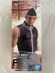 【未開封】F賞 ゴレイヌ MASTERLISE 一番くじ HUNTER×HUNTER GREED ISLAND ②