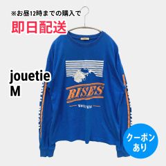 jouetie ジュエティ スウェット M ブルー コットン スウェット 無地 長袖 レディース