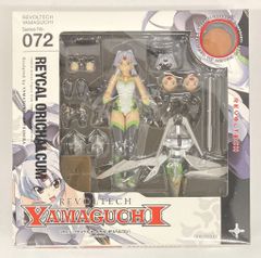 海洋堂 リボルテックヤマグチ レイカル・オリハルコン 072