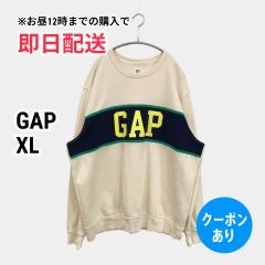 GAP ギャップ スウェット XL アイボリー コットン スウェット 無地 前面プリント 長袖 レディース