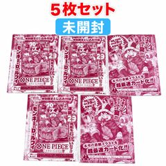 ワンピースカードゲーム モンキー・D・ルフィ P-159 週刊少年ジャンプ33号付録 未開封5枚セット / ONE PIECE Card Game Monkey D. Luffy P-159 Jump Promo 5 Sealed Cards