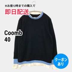 Coomb スウェット 40 ネイビー コットン 無地 スウェット ライン柄 長袖 レディース