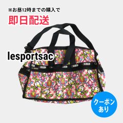 lesportsac レスポートサック ボストンバッグ レディース