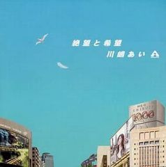 中古】衣料雑貨 堂本光一 ジャージ(上下セット) ブラック Lサイズ
