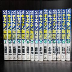 【全巻】キャプテン翼-ROAD TO 2002-　1-15巻セット　コミックセット　漫画　まとめ売り　comic　高橋陽一Japanese　Manga