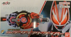 バンダイナムコ SUPER BEST 仮面ライダーギーツ DXデザイアドライバー