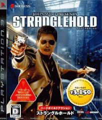 【中古】PS3ソフト STRANGLEHOLD [廉価版] 